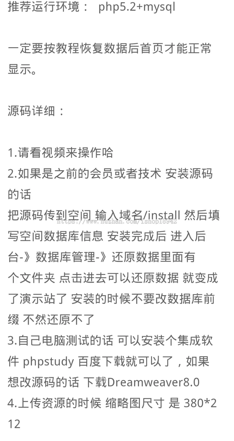 会员虚拟资源下载系统完整源码 收徒云平台源码 可做素材资源下载网站