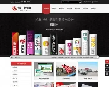 广告公司网站源码传媒公司网站源码设计工作室dede模板wap同步