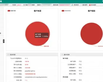 PHP客户进销存多仓库erp系统云端文件管理