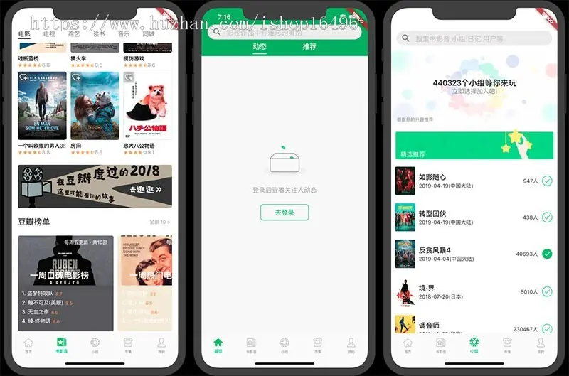 lutter豆瓣客户端源码 Awesome Flutter Project 没有教程 