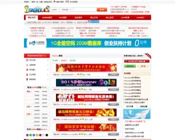 仿900.la就拉网LOGO图片BANNER在线制作网站源码打包含数据