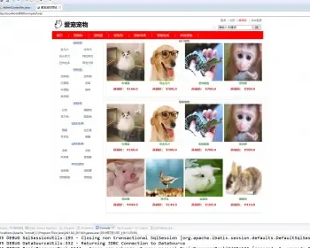 基于jsp+Spring+mybatis的SSM宠物商城带后台管理系统eclipse源码代码