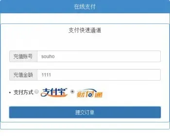 PHP支付宝+财付通免签约即时到帐接口源码，支持支付宝扫码支付！免充值手续费、