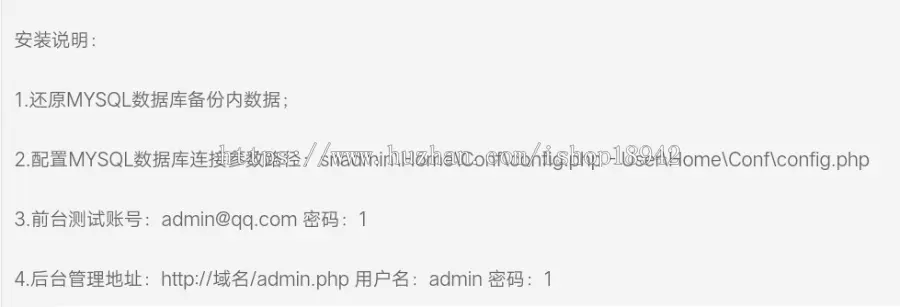 共赢天下**平台理财源码 自适应PC+WAP ThinkPHP内核 