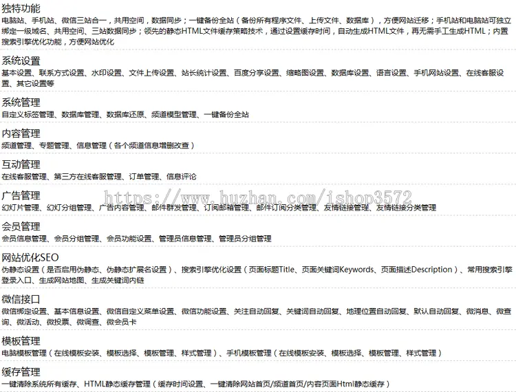 汽车维修保养类企业php源码WAP手机PC电脑微信双语三合一网站源码 