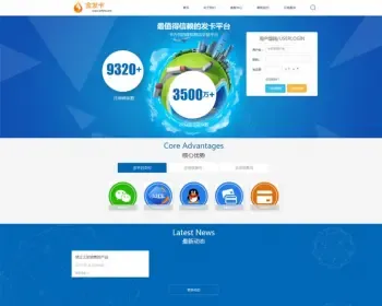 完整企业级发卡平台商业版网站源码分享，多zhi付接口功能，