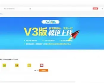 新人人商城V3泳久更新版本3.12.30小程序前端+后端：新增好友瓜分券应用和付费会员卡应