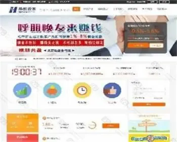 大型投资理财网站源码 投资理财系统【三百六】