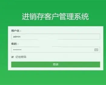 Thinkphp5.0进销存客户管理系统源码 