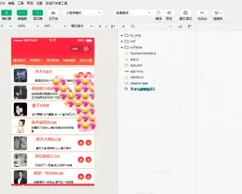 【亲测可用】AI包你唱hc_sing2.0.0安装更新一体包唱歌领取红包，玩法新颖，赚取手续