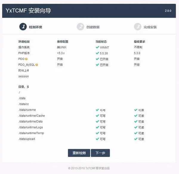 Thinkphp+Bootstrap易学堂在线教育学习系统V2.0商业版源码，无域名限制，一站式在线教 