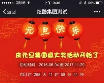 炫酷集图1.1.8开源版本类似集福卡