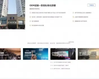 PHP织梦H5聚合支付刷脸支付系统领先者 一站式解决商家收银营销运营问题