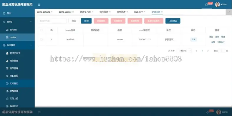 基于Vue+ElementUI+Springboot后台权限 前后分离快速开发框架源码 