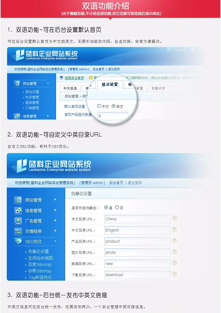 PHP中英文双语led灯具灯饰网站源码html5模板手机版自适应带后台 