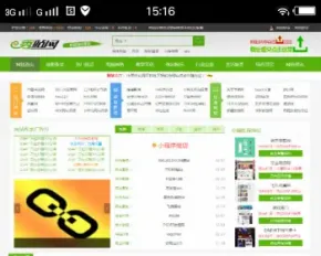 仿《秀站网》绿色版分类目录网站整站源码，帝国CMS内核开发支持网址提交功能