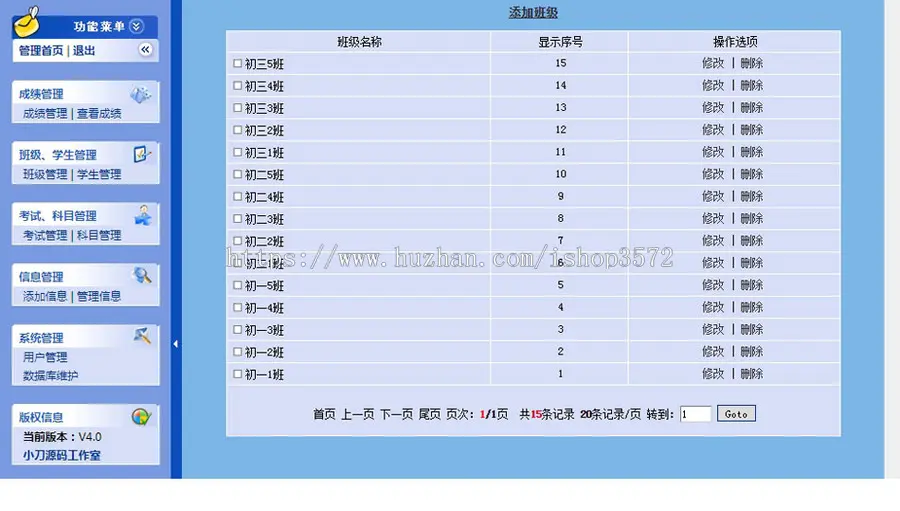 小学初中高中学校学生成绩查询管理系统ASP网站源码XYM572 ASP+AC