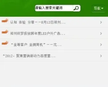 《新版》运营版高端大气通用企业营销型织梦设备类公司版织梦PC手机同步装修公司手机模