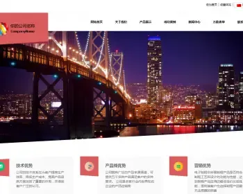 创意几何色块html5网站特色网站网站建设创意网站——（购买源码送大礼包）