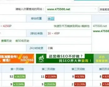 D58站群泛站程序 送百万热门关键词，站群专用，SEO优化，只要你去做就会有流量权重