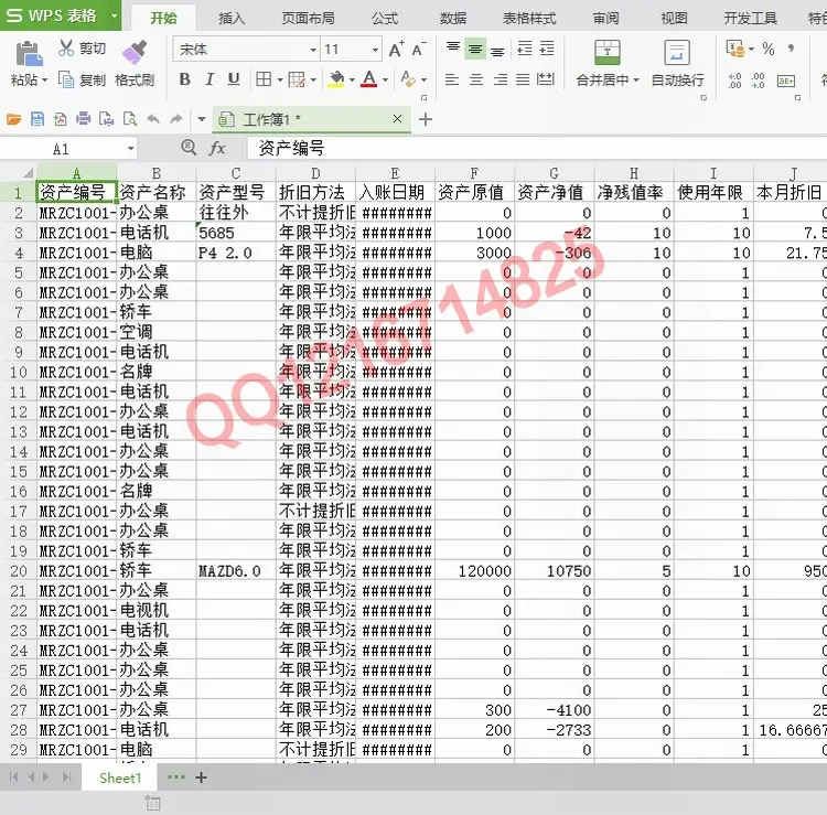 ASP.NET固定资产管理系统源码资产管理系统源码C# winform架构（支持条码打印）源码系统 