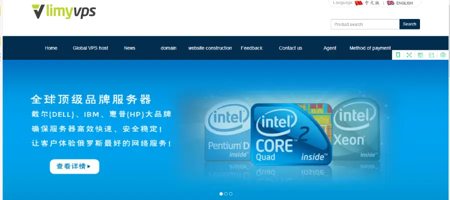 全球vps主机 站群服务器 海外域名注册 外贸网站建设 idc服务器代理加盟中英双版源码
