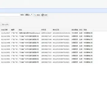 java+ssm学生成绩信息教务管理系统源码选课系统源码可调试运行