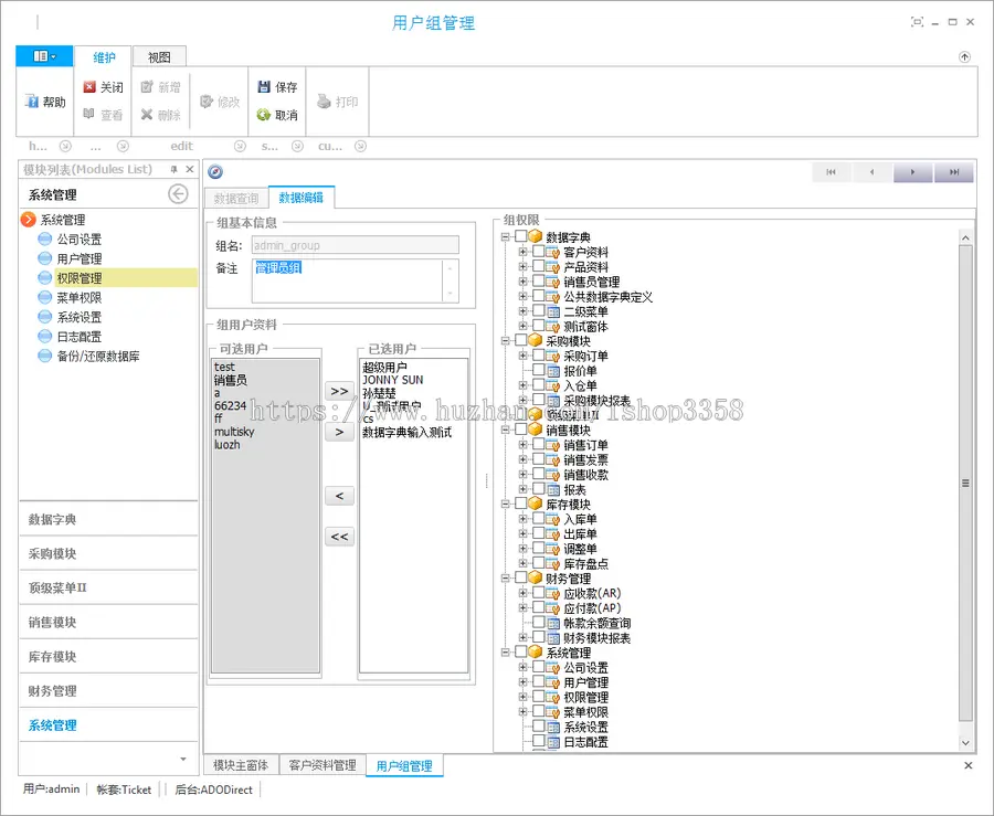 CS架构Ribbin版C#源码含数据库含文档DEV界面美观送CS源码框架 