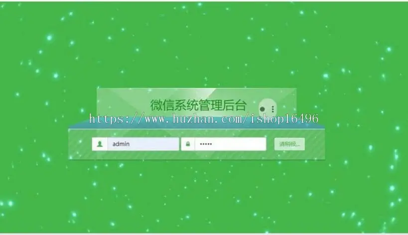 微信营销源码 Thinkphp三维九度分销新玩法微信三三复制直销系统源码