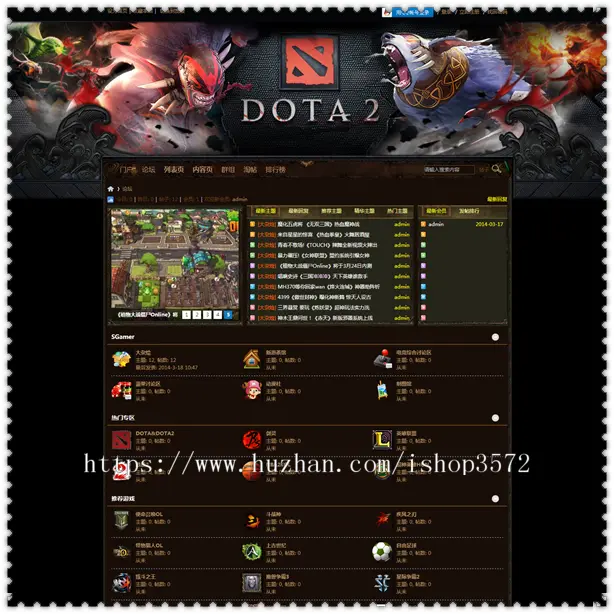 论坛网站源码建站discuz带手机版模板dz后台采集数据程序dota bbs 