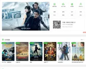 电影网站模板程序源码、可自动添加广告页面、适合手机