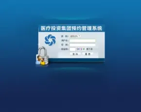 医院妇科预约管理系统源码