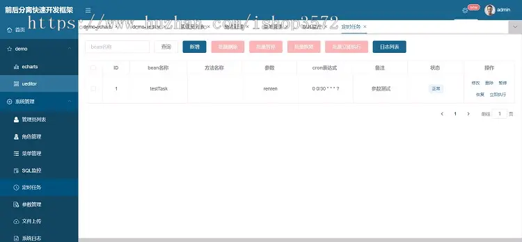 前后分离敏捷开发框架源码基于Vue+ElementUI+Springboot后台权限 