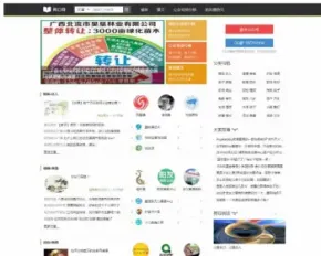 2018修复版92kaifa 仿《微口网》微信文章 帝国CMS 自适应手机版 采集