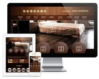 建材网站源码 thinkphp地板墙砖网站模板带手机端