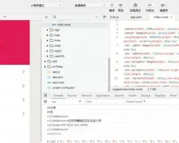 .net 附近预约洗车平台 后台管理 会员系统微信小程序源码 源代码 程序