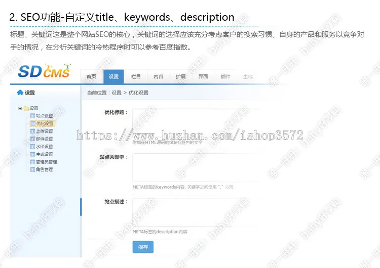 sdcms建筑装修行业高端HTML5网站源码手机模板asp带seo静态带后台 