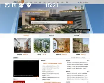 AiJiaCMS爱家房产门户V7.28解密版,手机版+微信互动+楼盘分销+佣金系统+无暗链