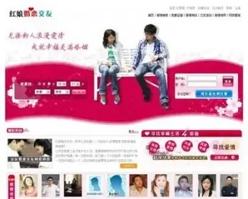 大型婚恋交友征婚信息平台门户系统网站源码XYM417 ASP整站带后台