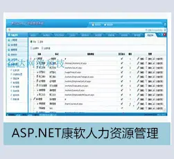 ASP.NET工程项目管理系统源码 投标管理 合同管理可二次开发