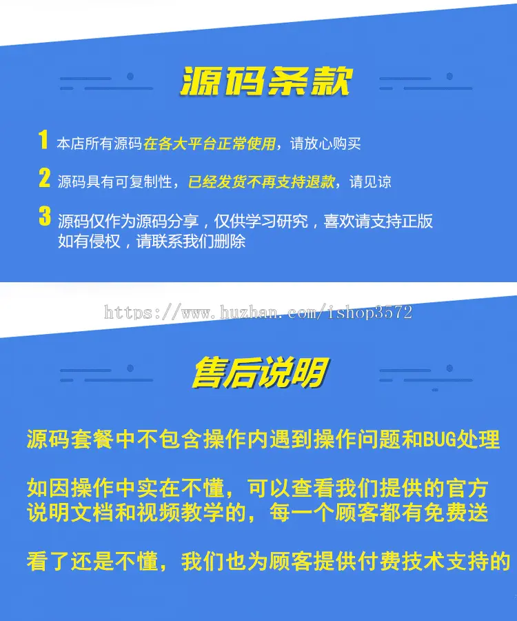 微信小程序模块拼车小程序6.3.3前后端源码拼车小程序解密开源