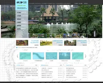 观设计环网站源码 大气景观设计环保类企业织梦模板
