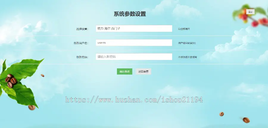 PHP客户管理系统源码 大屏触摸屏客户查询系统 客户管理系统