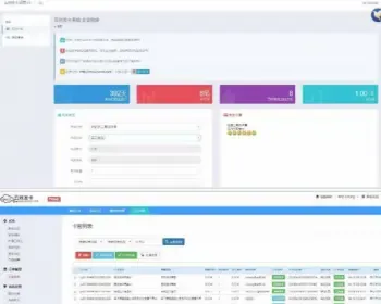 PHP云尚发卡系统V1.4.1源码，专门为个人或小型企业提供在线售卡，订单处理系统