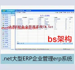 ASP.NET工程项目管理系统源码 投标管理 合同管理可二次开发