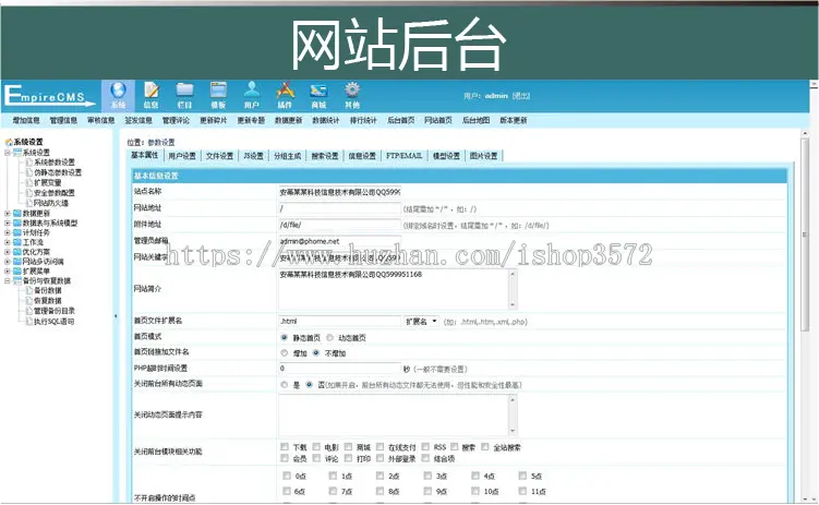 环保塑料塑料制品业网站源码帝国CMS模板带数据响应式支持手机