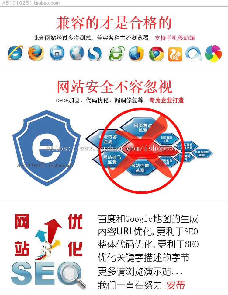 帝国CMS模板 精密光学仪器仪表科技php网站源码 响应式手机平板