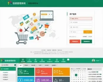 Bootstrap3响应式扁平化带完整源码 H+4.9|4.1后台主题UI框架模板