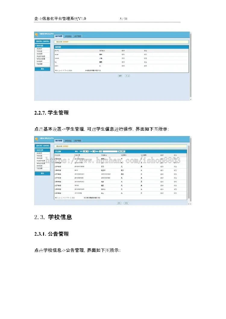 asp.net源代码 C#程序.net 软件开发 大型教育家校互连平台