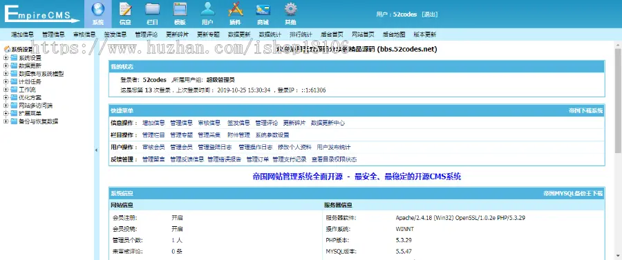 帝国cms7.2内核仿周公解梦网站源码 PC+WAP+完整全站采集规则 